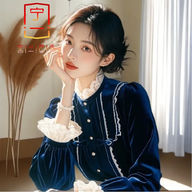 【宁一女装】冬季法式衬衫轻奢高级感洋气独特别致蓝色丝绒蕾丝上衣