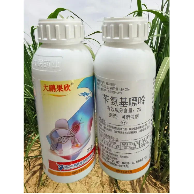 苄胺基嘌呤甘蔗膨大粗壮生长调节剂促进细胞生长茎伸长