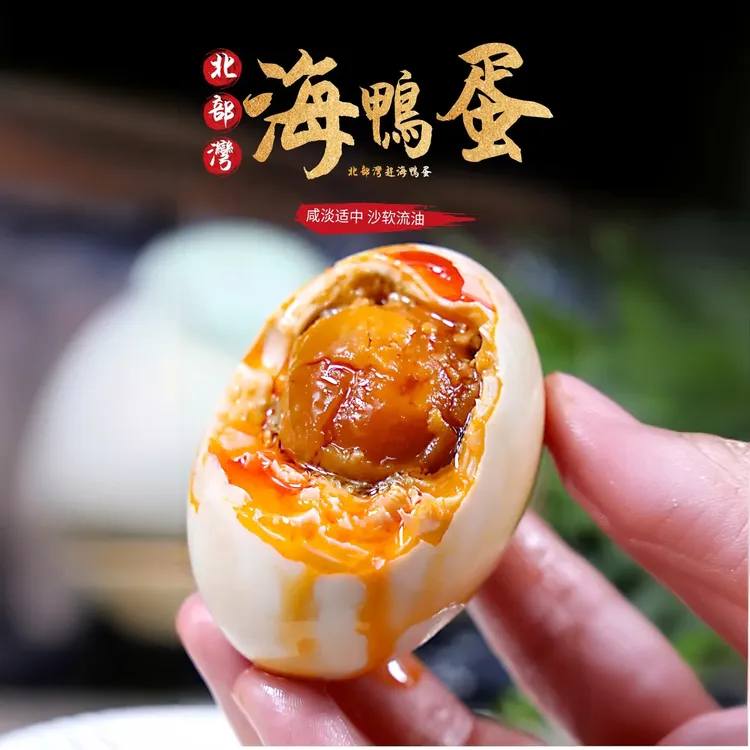 特大新鲜20枚高邮咸鸭蛋特大咸鸭蛋流油咸鸭蛋流油不咸红心麻鸭蛋