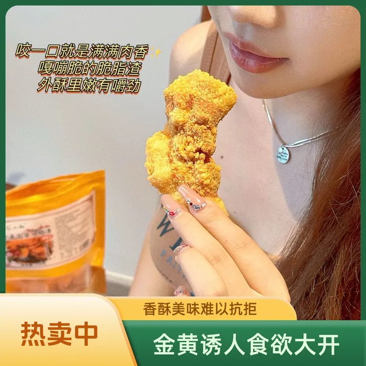 青岛特产兰小叔猪油渣香酥薯片脂渣零食开袋即食休闲解馋