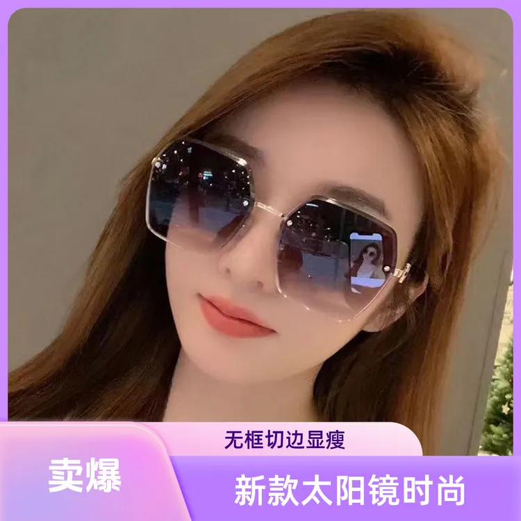 时尚太阳眼镜女款无框墨镜防紫外线显脸小高级感防晒太阳镜大框