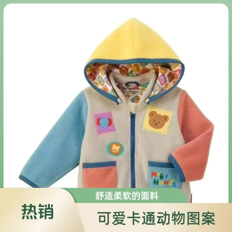 日系男女宝秋冬款好朋友摇粒绒外套