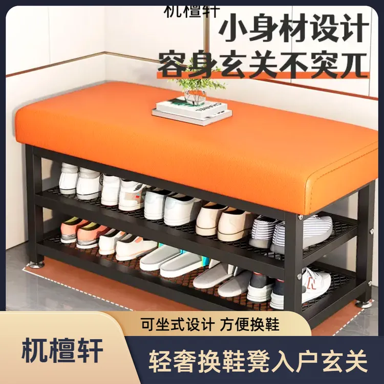 轻奢换鞋凳门口家用入户玄关穿鞋凳简约鞋架可坐式客厅大容量鞋架