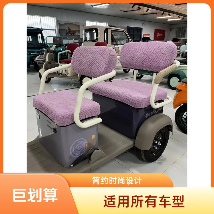 【雅迪专用】电动三轮车座套四季可用防晒舒适透气全包围坐垫套