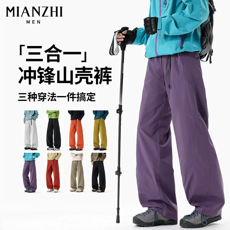 棉致潮牌美式三合一冲锋裤男士秋冬季防风防水户外工装伞兵登山裤