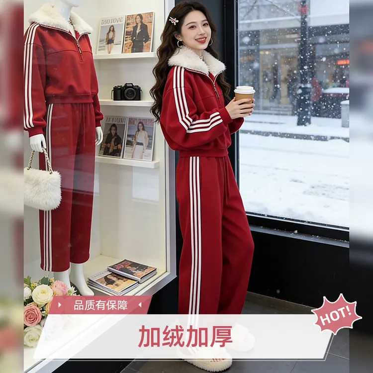 时尚套装裤女装冬季2025新款小香风气质穿搭一整套加绒红色系穿搭