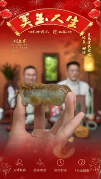 【闪购商品】和田玉挂件未镶嵌麒麟