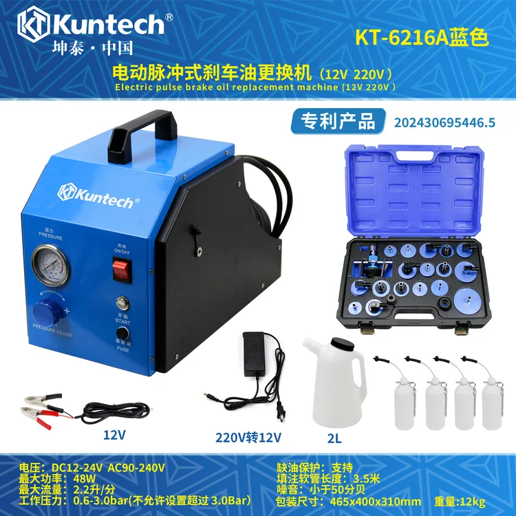 坤泰电动脉冲式汽车刹车油更换机制动液脉冲全自动抽油排油交换机