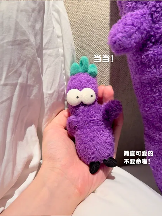 【可动小茄子】原创治愈办公解压情绪茄子先生骨架版可动毛绒玩偶