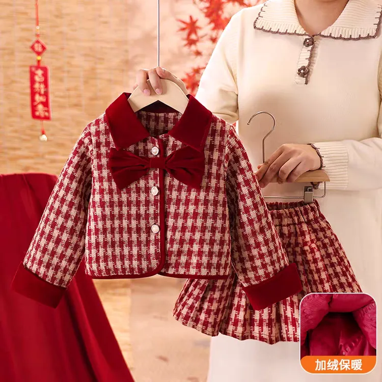女童红色喜庆两件套新款冬季大童加绒加厚小香风夹棉外套年服套装