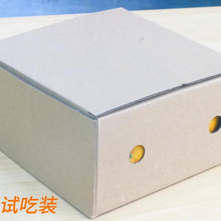 ORANGE KING/橙皇【福利品】橙皇金秋橙尝鲜试吃4个