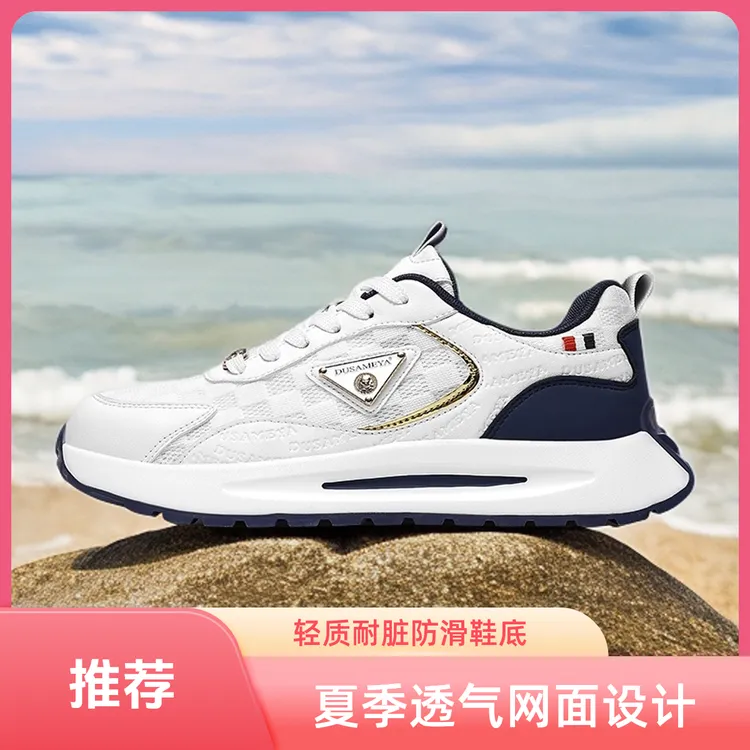 DUSAMEYA/杜莎米娅新奢品透气男鞋夏季阿帕奇情侣网鞋软底休闲鞋