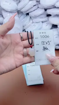 【闪购商品】玛瑙/玉髓手镯未镶嵌1006
