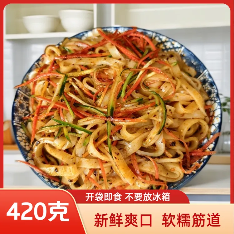 420克X6袋正宗汉中米皮大份量开袋即食美味鲜香免煮无添加剂