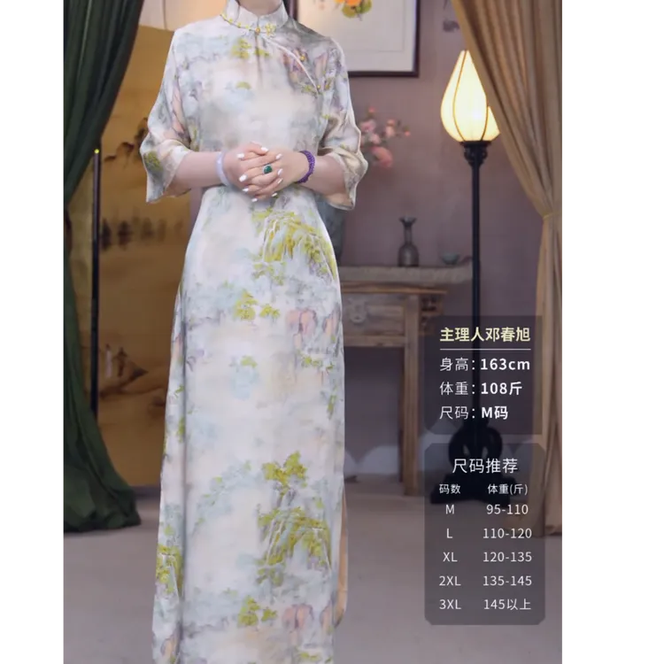 JIXIANGYIJIA/吉祥衣家松烟中袖（旗袍）952139875