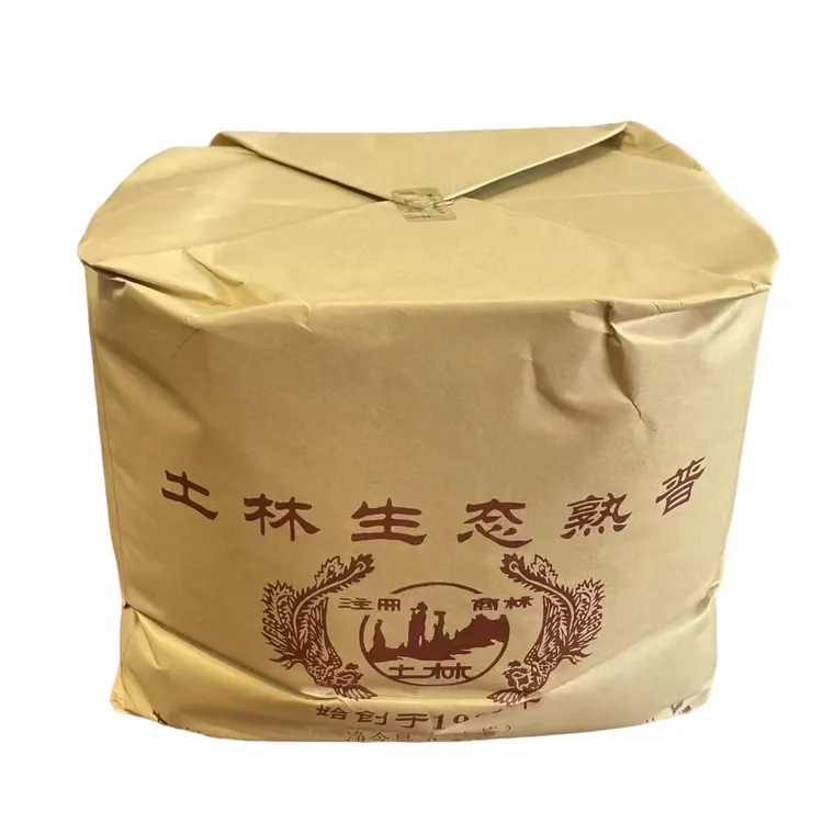 土林茶厂2008年生态熟普老熟茶250克（原料2006年）云南普洱茶