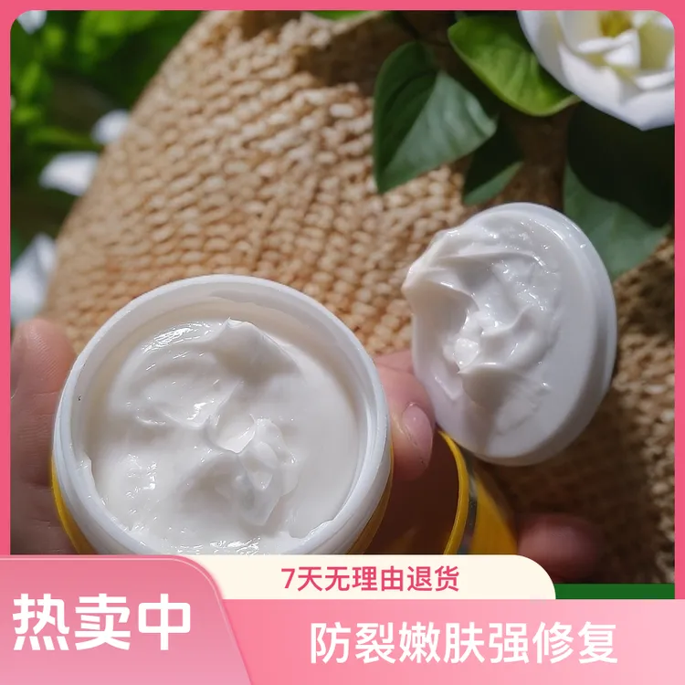 蛇油膏面霜手脚开裂脱皮粗糙干燥保湿嫩肤护理脚后跟多效膏五步蛇