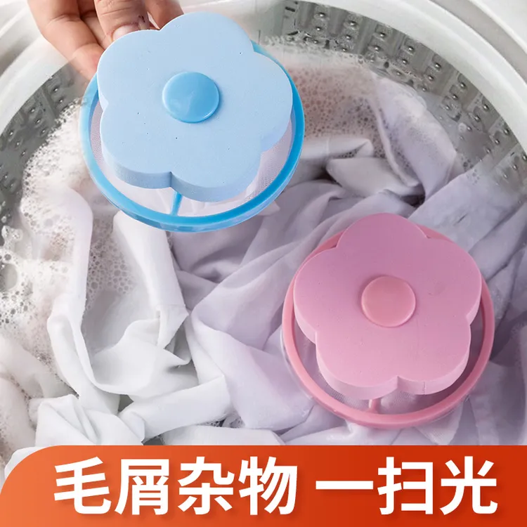 洗衣机过滤网袋除毛器衣服通用吸附垃圾漂浮专用清洁洗衣球洗衣袋