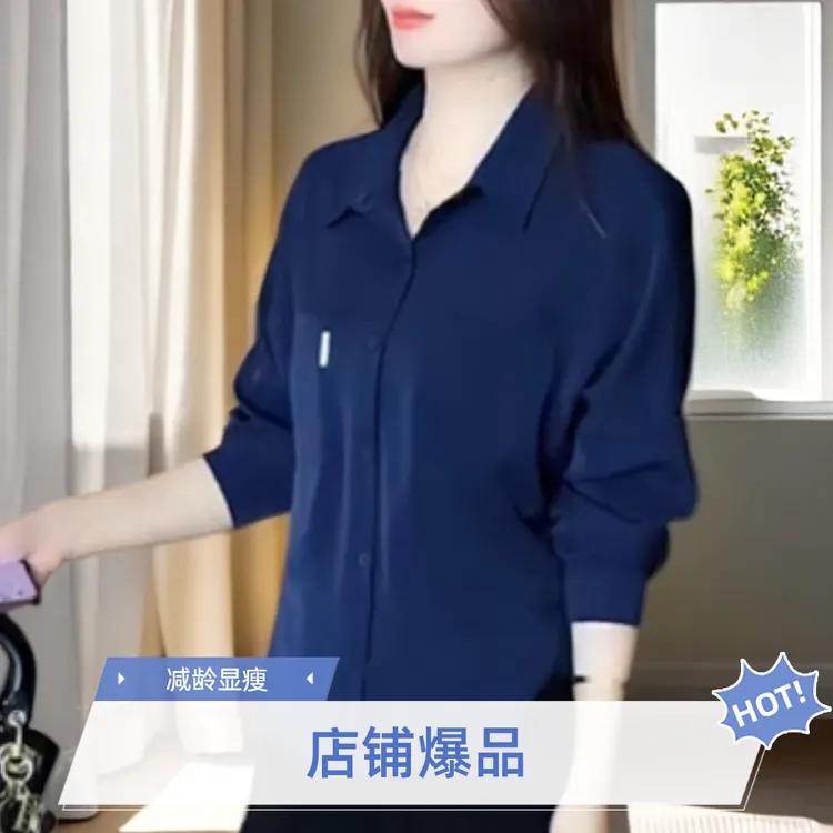 秋季款爆款宽松大码小个子女款衬衫显高白衬衫女2025新款爆款洋气