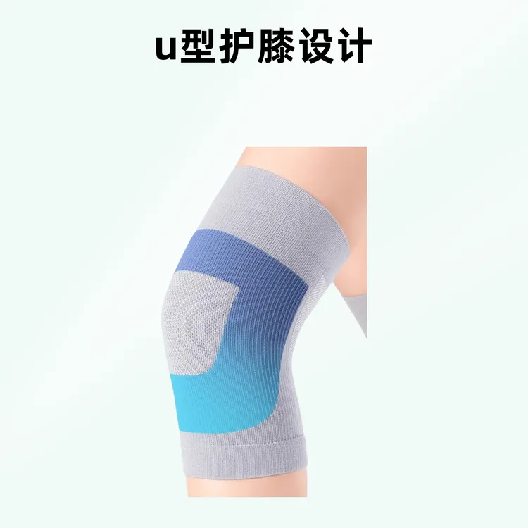 来美惠保暖无痕防滑护膝套蚕丝薄款男女通用关节防护夏季内穿适体