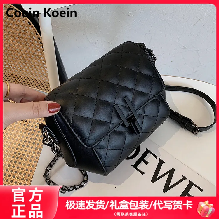 Coein Koein女包2025新款时尚菱格单肩链条斜挎包真皮百搭小包包