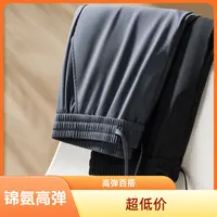 保罗梵伯威新款锦氨休闲裤高弹百搭透气直筒松紧腰速干垂感运动