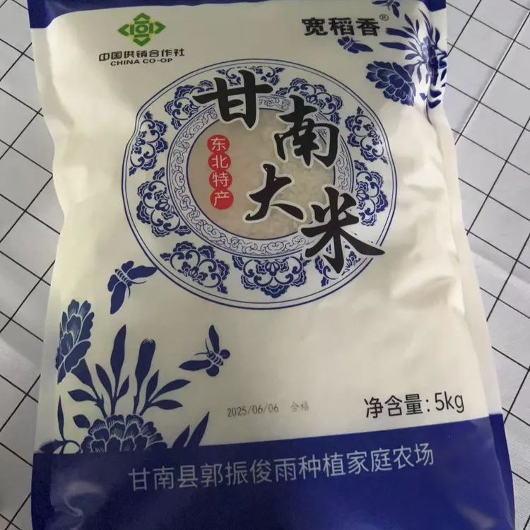 特色美味甘南大米