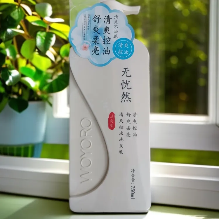 无忧然洗发乳清爽控油水润去屑750ml系列
