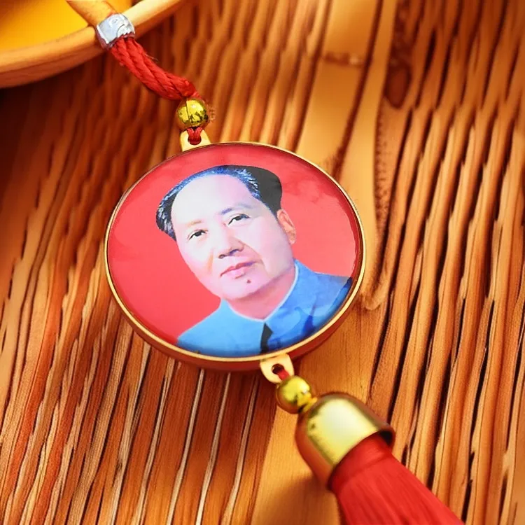 毛主席像汽车挂件车用挂饰毛爷爷车内吊饰青年老年双面像车饰品