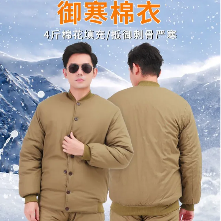棉花棉袄男老式军棉衣87式棉裤加厚防寒保暖棉花老式军棉衣军棉袄