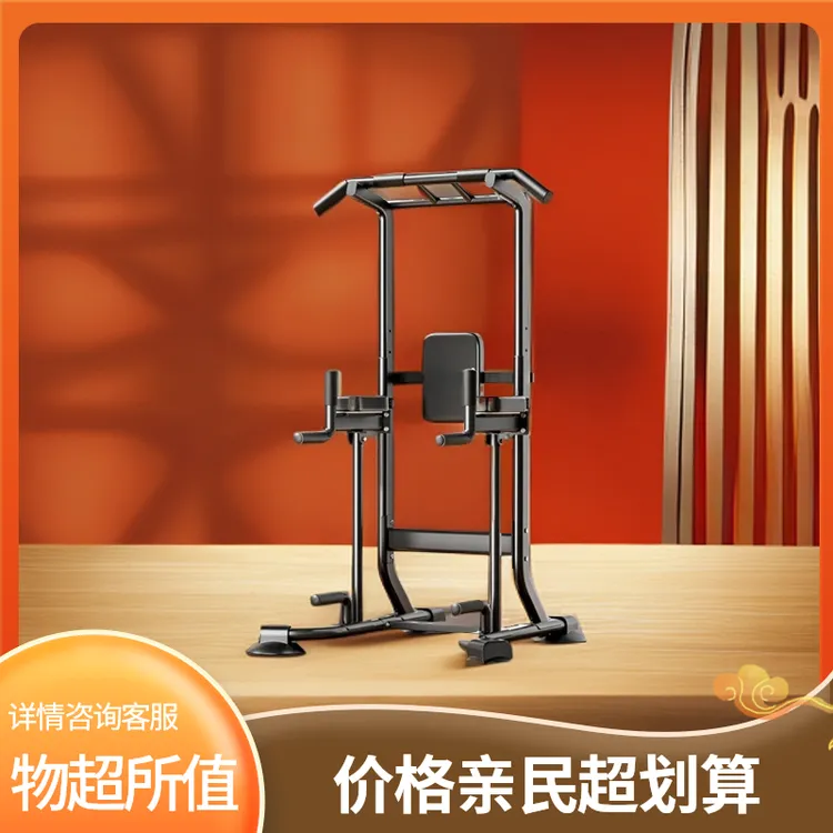 子扬甄选引体向上器居家健身器材中考器材单杠家用管材加粗加厚