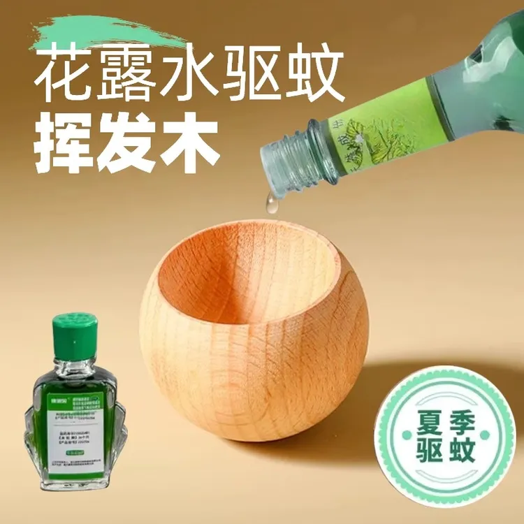 不倒翁款扩香木车载香薰扩香器精油花露水风油精室内驱蚊无火挥发