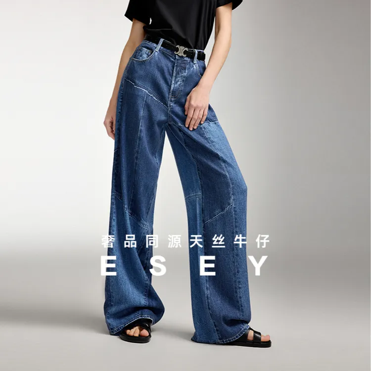 ESE·Y25秋牛仔狂想系列-3D打印洗水牛仔裤千金清冷感贵系衣服
