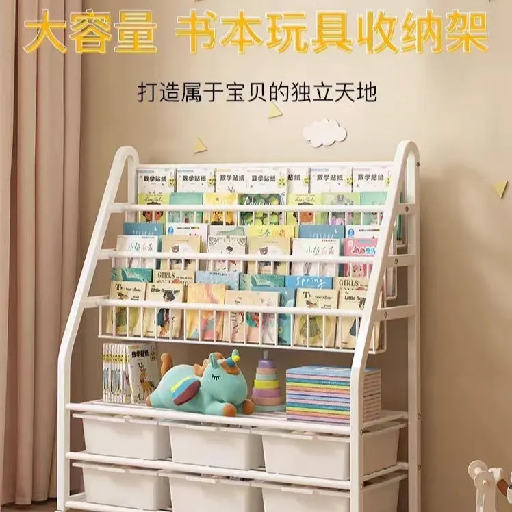 拼接加固简约风收纳可爱风书架架子玩具置物架贴纸储物大容量