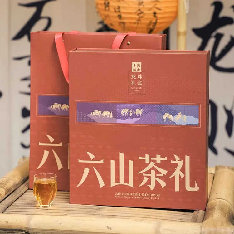下关沱茶 下关2025年古六大茶山龙珠礼盒茶套装160g*6盒 普洱生茶