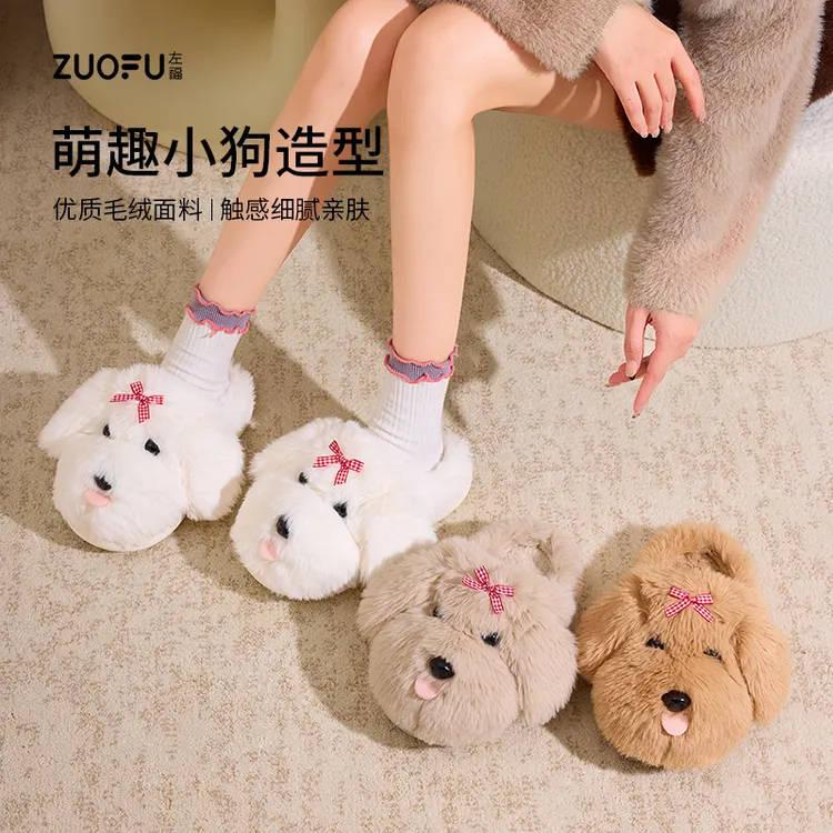 可爱棉拖鞋女款2025新款室内家居防滑保暖加绒棉拖毛毛拖鞋女冬季