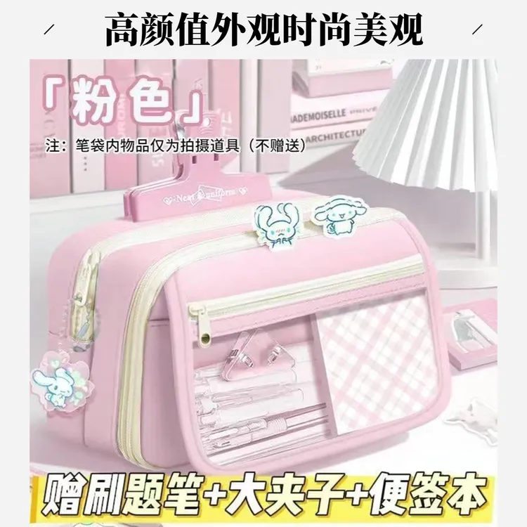 大容量笔袋学生高颜值儿童翻盖文具盒女孩款铅笔盒2025新款文具袋