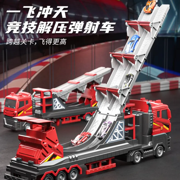变形弹射大卡车收纳滑行轨道车合金竞技闯关小汽车男孩玩具礼物3