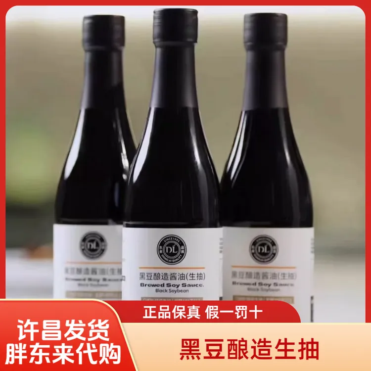 胖东来代购特级黑豆酿造酱油生抽配料干净许昌发货