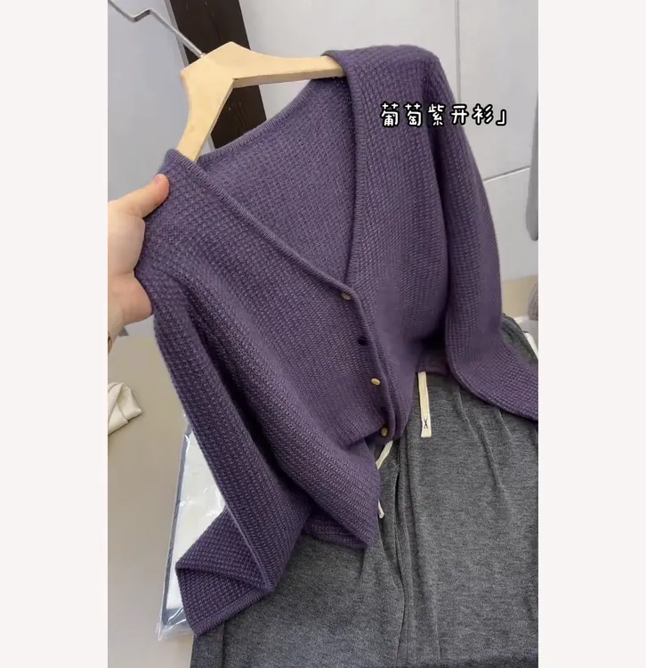 韩系时尚气质紫色针织开衫外套女装秋季美式百搭别致显瘦V领上衣