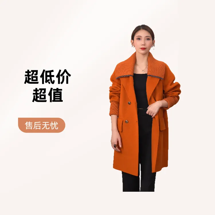 中长款秋冬百搭毛呢外套简约双面风衣呢大衣气质女士女装808时尚