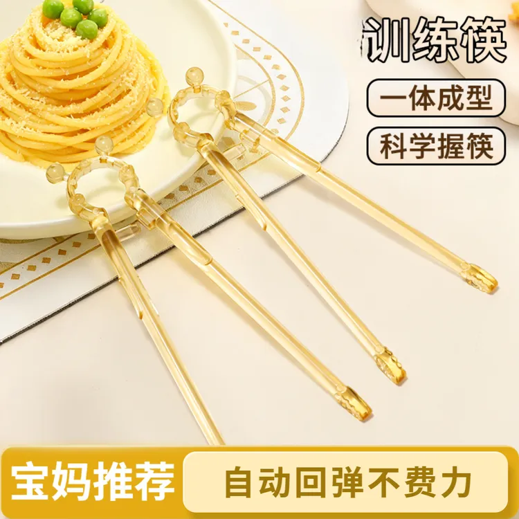 云胜宝宝训练筷儿童筷子3-6岁学习筷自动回弹防摔防滑虎口练习筷