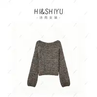 HISHIYU【慵懒气质】新品千金法式名媛风亮片毛衣慵懒高级感针织衫 