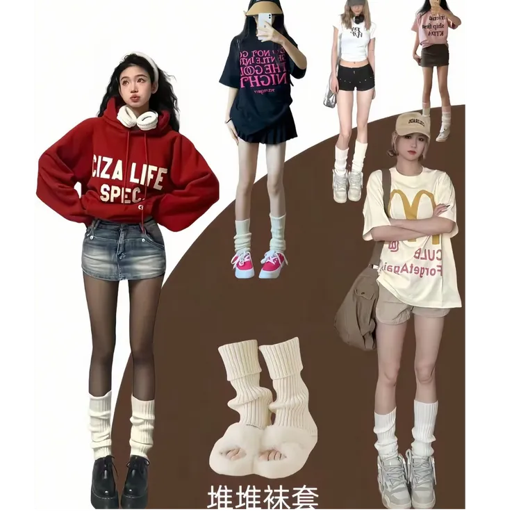 秋冬款高品质针织袜套A008