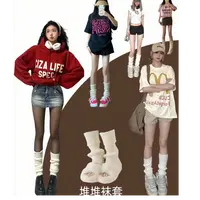 秋冬款高品质针织袜套A008