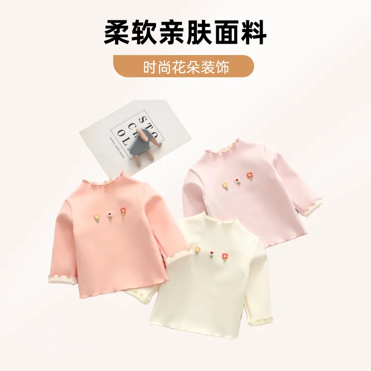 女童打底衫加绒洋气婴儿长袖T恤女宝宝上衣秋衣小童女孩春秋冬款