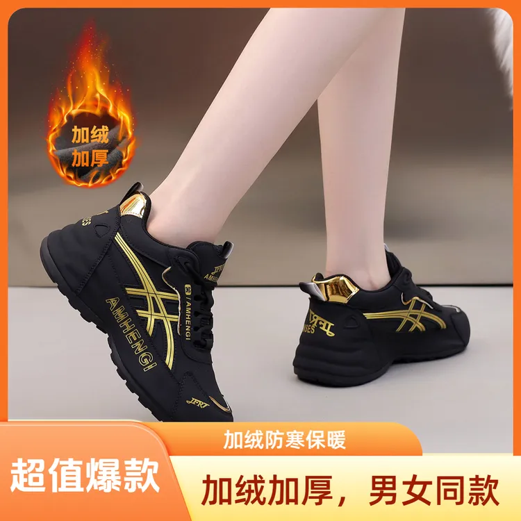 潮款秋冬时尚软底运动鞋男女款皮蓬老爹鞋广场舞鞋休闲跑步鞋6886