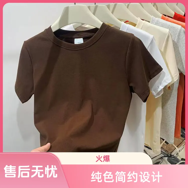 修身圆领甜美小众正肩百搭短袖T恤女2025年夏季新款时尚舒适上衣