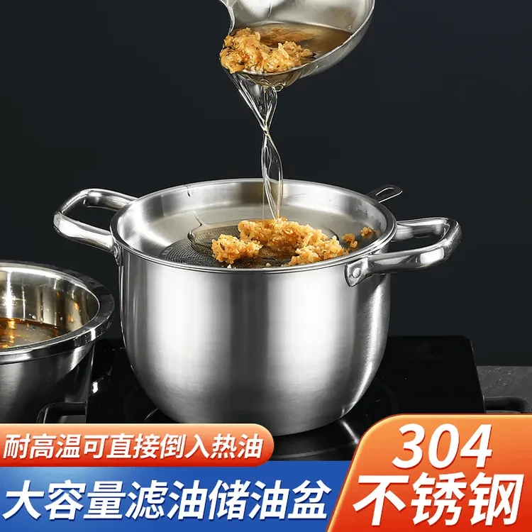 【新疆包邮】304不锈钢猪油罐家用油盆带盖大容量