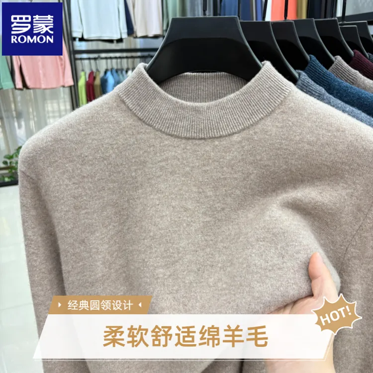 【100%绵羊毛】罗蒙冬季圆领羊毛衫男士时尚休闲针织衫舒适百搭毛衣